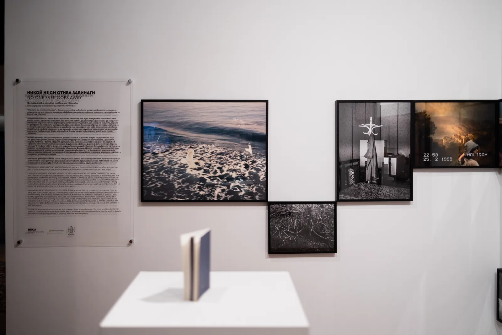 No One Ever Goes Away | Exhibition